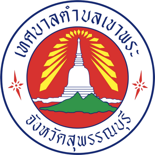 โลโก้เทศบาลตำบลเขาพระ